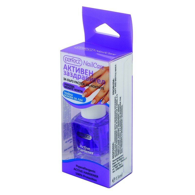 PERFECT Активен заздравител 13мл