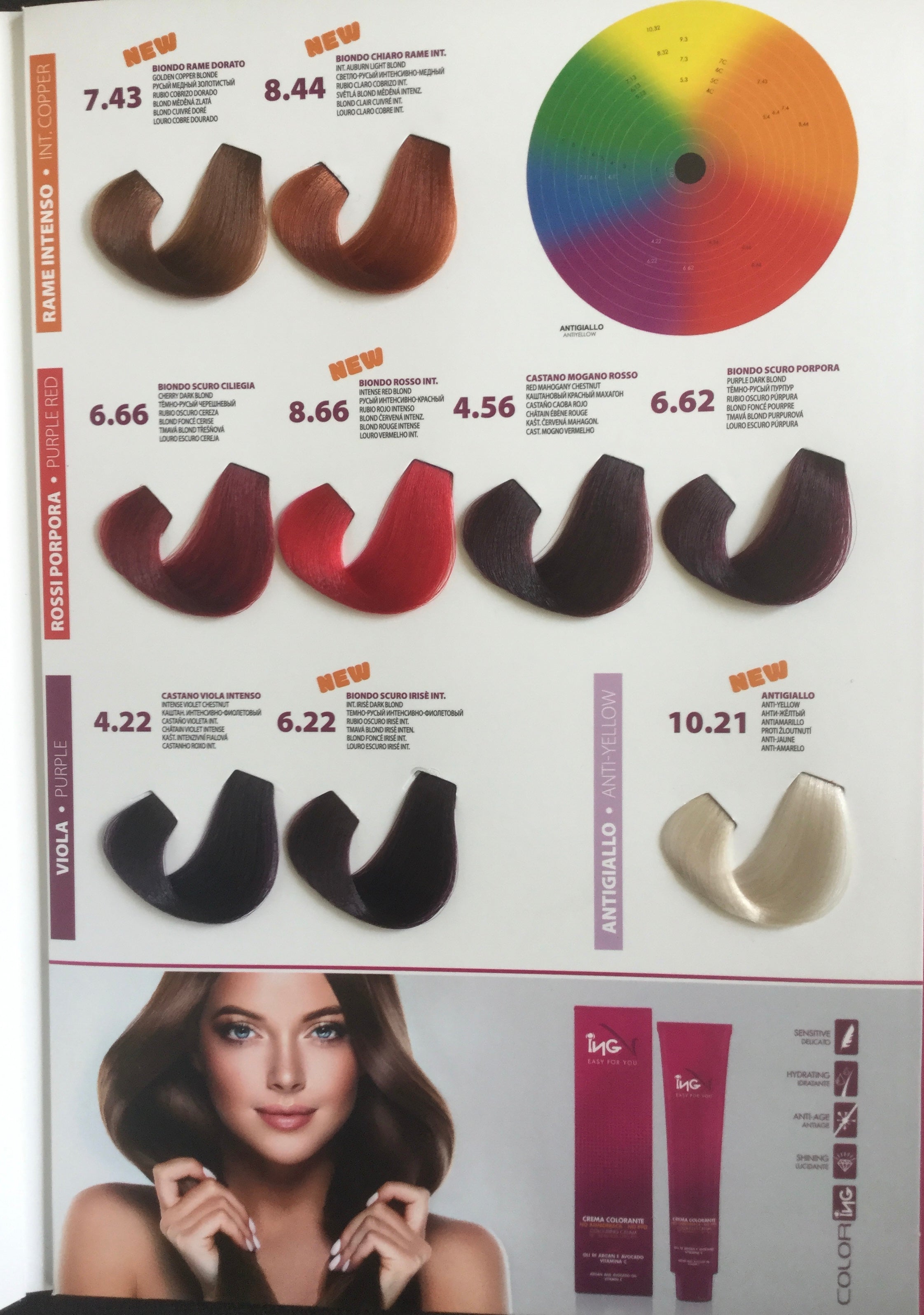 ING COLOR БОЯ ЗА КОСА БЕЗ АМОНЯК+оксидант