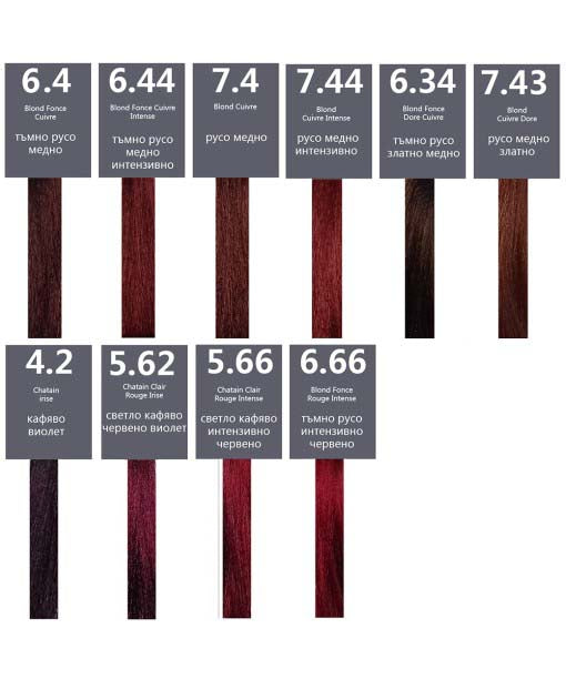 MAIANDRA LUX боя за коса