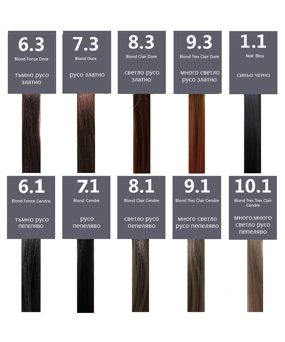 MAIANDRA LUX боя за коса