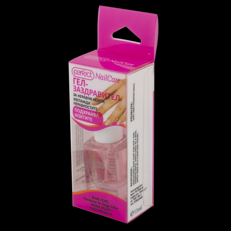 PERFECT Заздравител-гел за неравни нокти 13мл