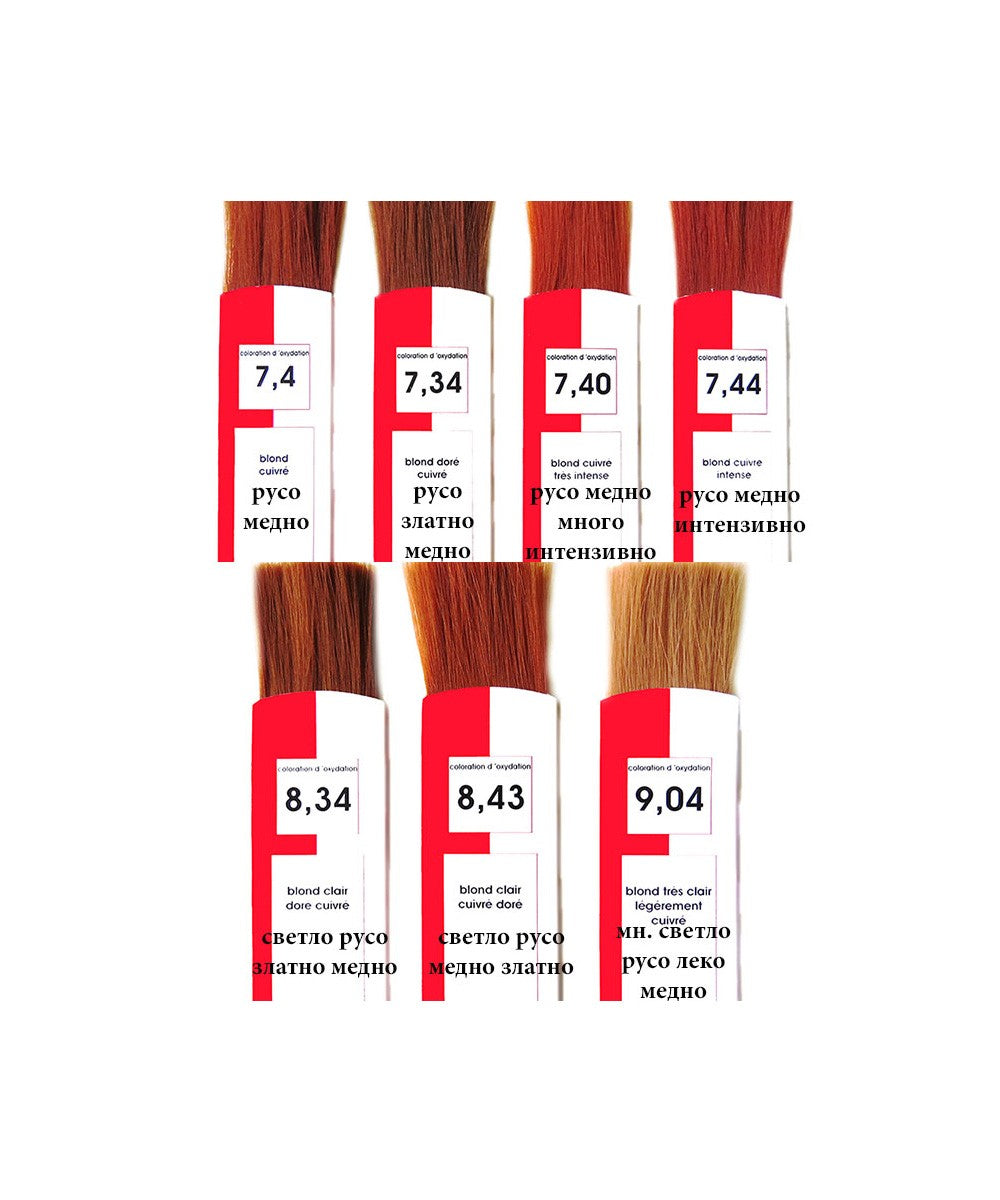 MALANDRA боя за коса