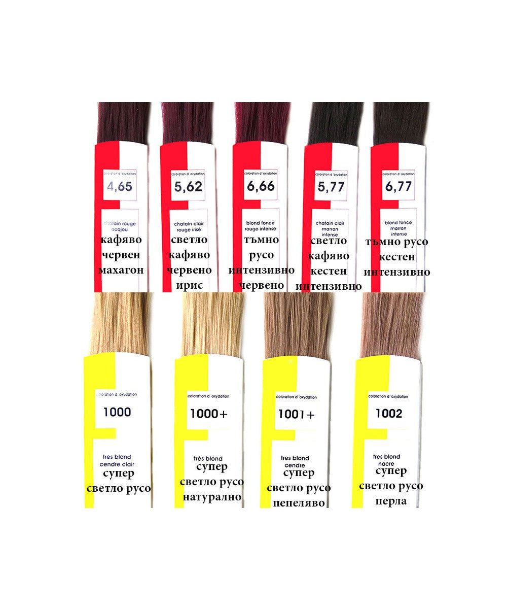 MALANDRA боя за коса