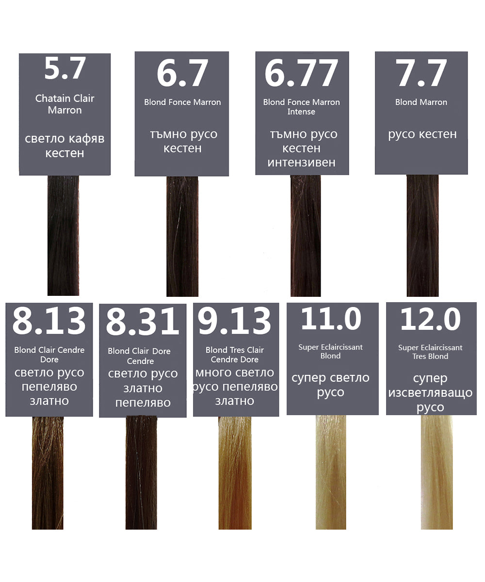 MAIANDRA LUX боя за коса